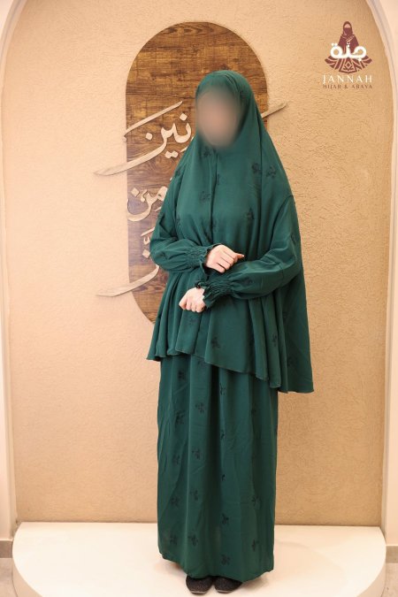 اخضر